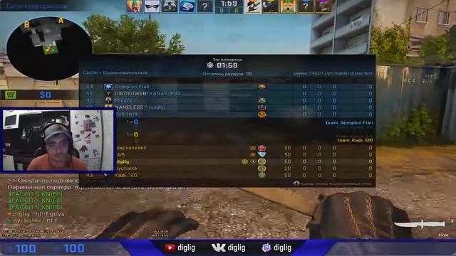 ? CS:GO GLOBAL : КУХОННЫЙ СТРИМ : В БОЙ ИДЁТ ОДИН СТАРИК ? смотреть онлайн