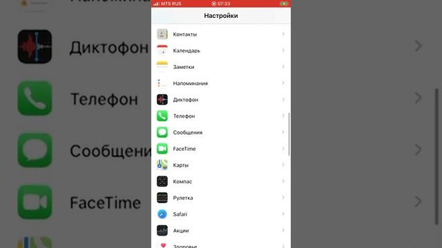 iPhone стал громче! Или как увеличить звук на iPhone.