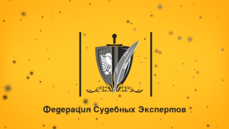 Экологическая экспертиза // Обследование жилых помещений
