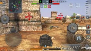 КАК БЕСПЛАТНО ПОЛУЧИТЬ ПРЕМ ТАНК wot blitz | 5 СПОСОБОВ