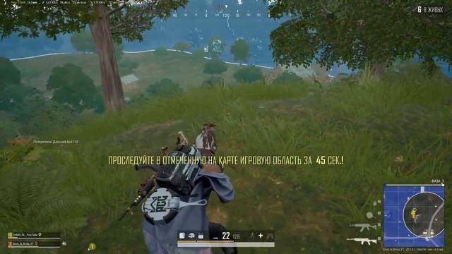 PUBG BATTLEGROUNDS смотреть онлайн