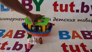 Ноев Ковчег Kiddieland артикул 031880
