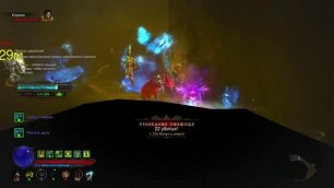 Diablo III UEE, колдунья побеждает монстров в ПД