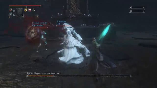 Ярнам, Птумерианская королева, получила за весь болезненый путь смотреть онлайн