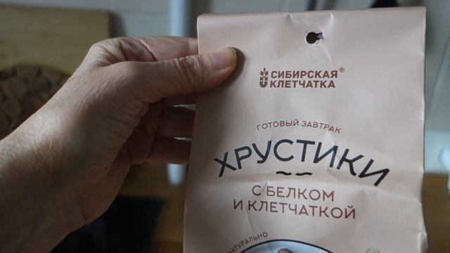 Разгрузочный День Минус 1 кг Пробуйте!!! смотреть онлайн