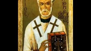 Житие Свт. Григория чудотворца, еп. Неокесарийского (ок.260-270)