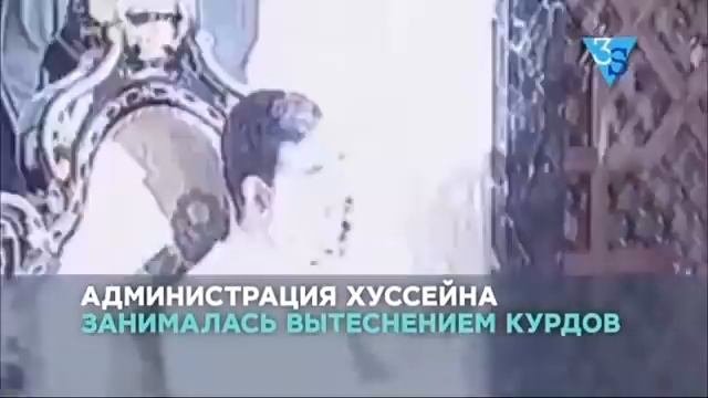 Курдистан. Кто такие Курды?