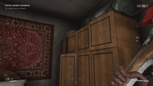 Atomic Heart - Глоток воздуха/ Домик в деревне/ Шпаргалка к СДК-2 "ВОЛАН"(Extreme Graphics/RTXUltra