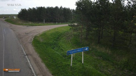 Амурская область Крещеновка