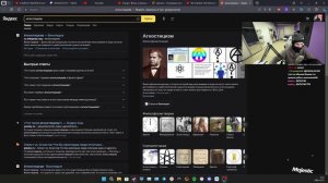 ФЕОФИЛОВ ПРО БОГА И РЕЛИГИИ