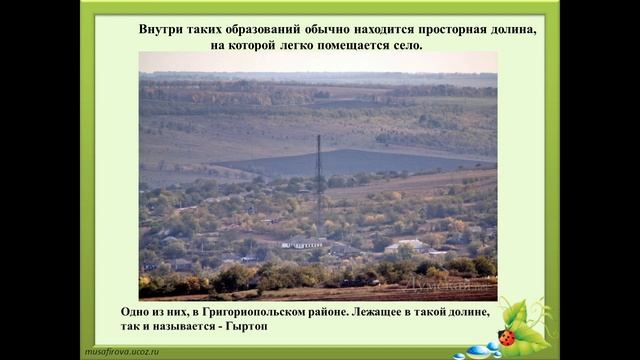 Поверхность родного края смотреть онлайн