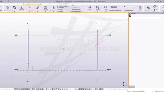 [TEKLA 2018] Урок 4 Здание складского типа. Создание стальной рамы