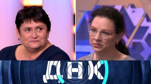 «ДНК»: «Две дочери одного двоеженца?» | Выпуск от 12 октября 2023 года