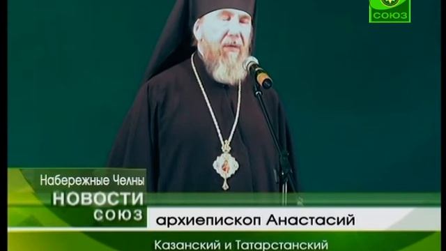 В Набережных Челнах построят церковный комплекс