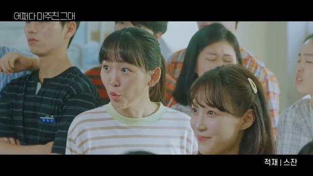 Jukjae - Susanne OST Мы встретились случайно