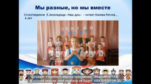 Россия многонациональная страна