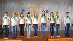 Агитбригада Экология