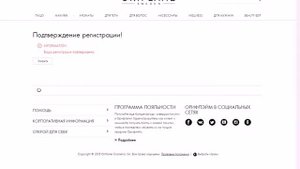 Как активировать адрес электронной почты