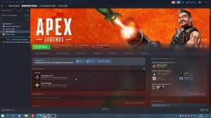 НЕ РАБОТАЕТ МАГАЗИН МОНЕТ APEX COIN В STEAM | КАК КУПИТЬ APEX COIN МОНЕТЫ В СТИМ | КАК КУПИТЬ МОНЕТ