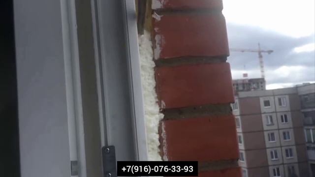 Меняем герметик 2. Ремонт окон Щербинка. ТЕЛ: +7(916)-076-33-93 смотреть онлайн