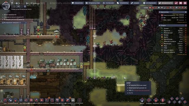 Oxygen not included №10 Высокое давление смотреть онлайн