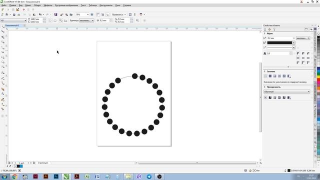 Как быстро распределить объекты по окружности в Corel Draw смотреть онлайн