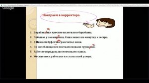 Русский язык 6 класс 11 неделя. Правописание суффиксов имен существительных