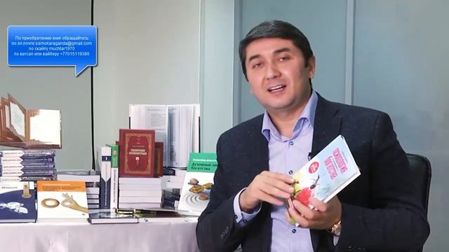 Где спрятано 10 секретов книги Я и деньги С Давлатова смотреть онлайн