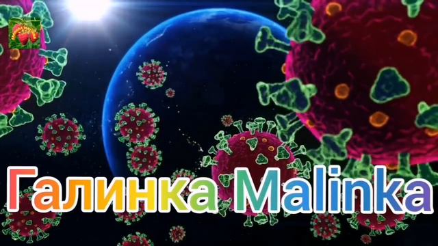 Макеева /Мальков /Малькова /Герой Нашего времени /Обзор /Макеевщина /