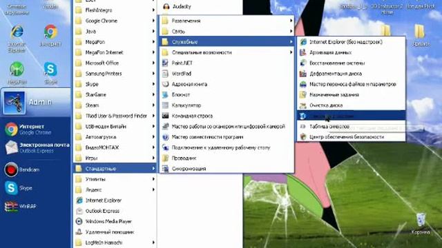 КАК посмотреть характеристики компьютера? смотреть онлайн