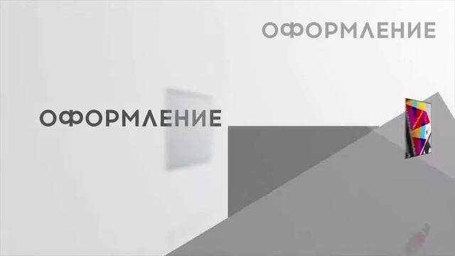 Пресс-кит смотреть онлайн