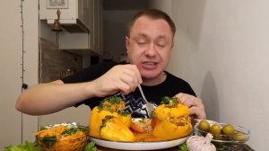 МУКБАНГ. ОБЖОР. ОГРОМНЫЕ ФАРШИРОВАННЫЕ ПЕРЦЫ, СВИНО ГОВЯЖИМ ФАРШЕМ И РИСОМ. АСМР. MUKBANG. СОЛЕНЬЯ.