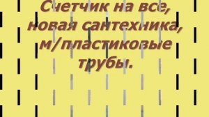 1-комнатная квартира с автономкой в Северодонецке, р-н Jazz! Цена: 16 300 у.е.