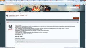 Maskit   War Thunder   Как попасть на Dev ServerТестовый