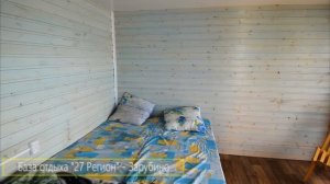 База отдыха 27 регион Зарубино