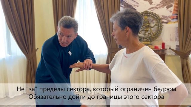 Цигун НИТЬ ЖИЗНИ. Разбор основных ошибок движения. Сектор движения и амплитуда