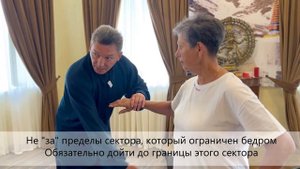 Цигун НИТЬ ЖИЗНИ. Разбор основных ошибок движения. Сектор движения и амплитуда