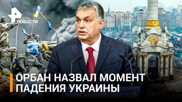 Машины падают в пропасть Машины падают в пропасть