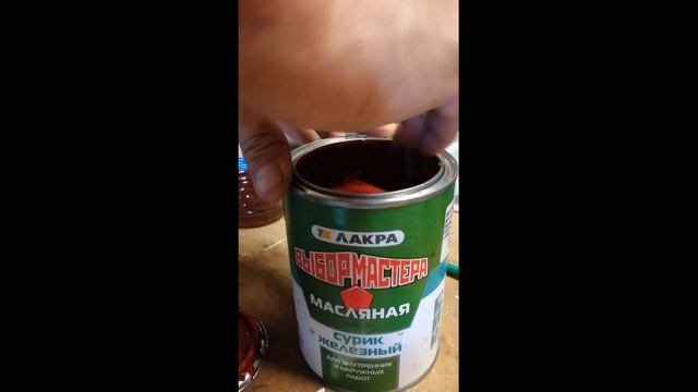 Масляная краска приготовление