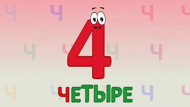 ИГРАЕМ СО СЛОВАМИ НА БУКВУ Ч говорим читаем пишем #учимбуквы #азбука #детскаяпланета