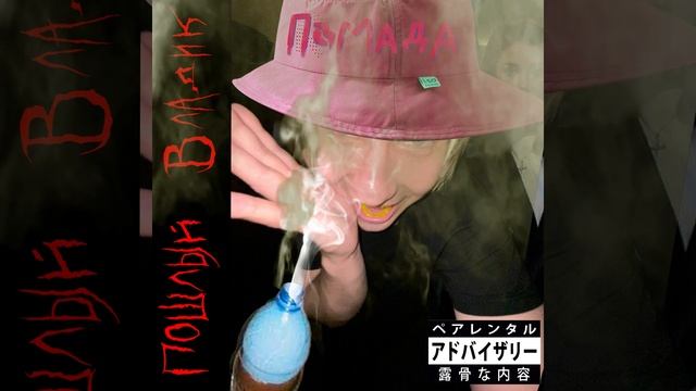 MC MOLFAR - Помада вкуса сулугуни (prod. Andy) смотреть онлайн