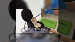 ФАРТОВ I Смесь для вафель