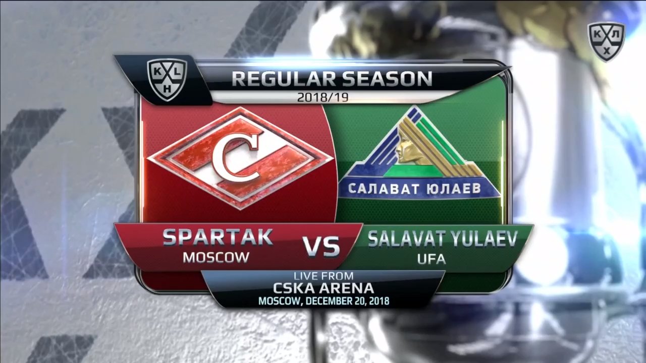 «Спартак» — «Салават Юлаев» (Уфа) - 2:1 Б, 20 декабря 2018. 