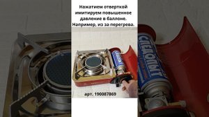хорошая керамическая туристическая газовая плитка