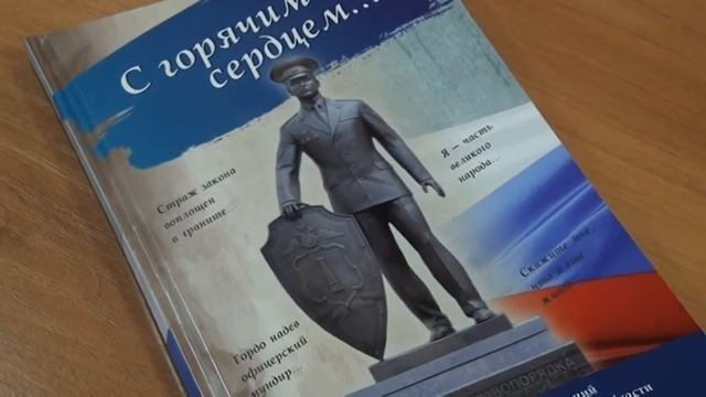 День Полиции смотреть онлайн