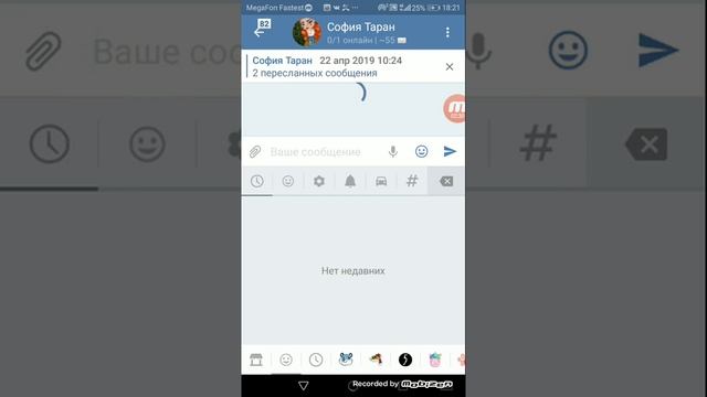 Все стикеры Вконтакте бесплатно|| СТИКЕР-ПАКИ БЕСПЛАТНО смотреть онлайн