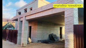 ДОМА ИЗ ТЕХНОБЛОКА. КОРОТКО СУТЬ.