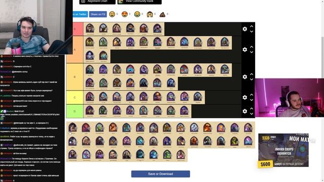 ТИРЛИСТ ГЕРОЕВ ВМЕСТЕ С ADVOCATE_HS смотреть онлайн