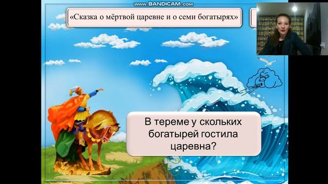 6 июня-Пушкинский день России. Педагог Колотько Ю.В. ГБУ ДО "КЦЭТК" смотреть онлайн