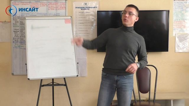 Лекция «Обиды. Как не перепутать злость и обиду?». Лечение зависимостей в «Инсайт»